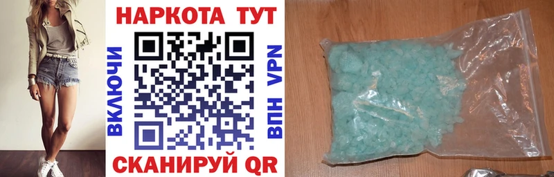 Где найти наркотики Астрахань ГАШИШ Амфетамин Cocaine Меф мяу мяу Бошки Шишки Альфа ПВП