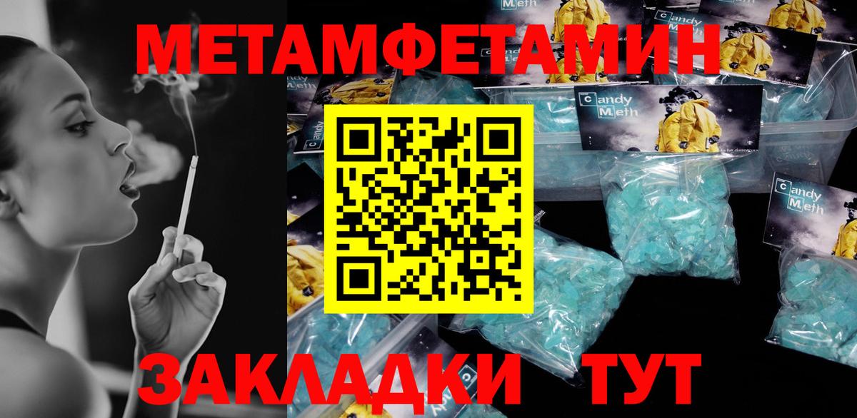Конопля  ГАШИШ  Астрахань  Меф кристаллы  Вход с VPN 