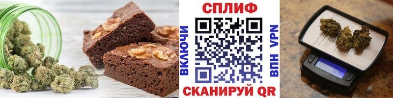 Еда ТГК марихуана  OMG как зайти  Астрахань 