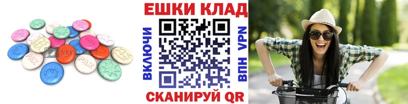 купить наркотики сайты  Астрахань  Ecstasy диски 