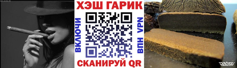 ГАШ убойный Астрахань