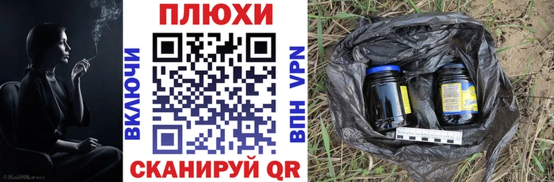 ГАШ индика сатива  Астрахань 