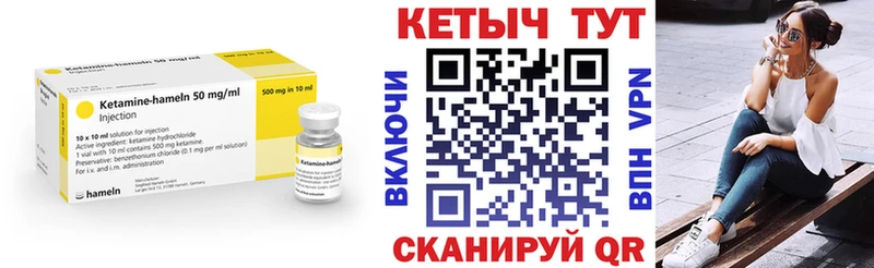 нарко площадка формула  Астрахань  Кетамин VHQ 