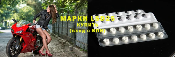 Альфа ПВП Абаза
