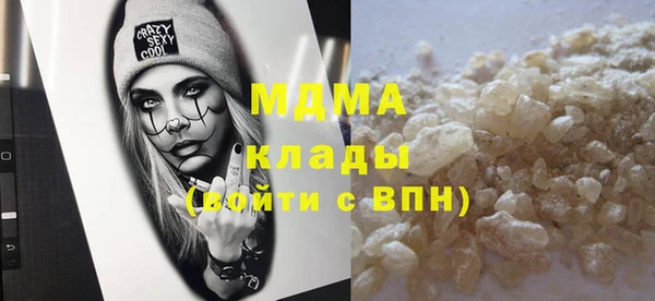 кокаин VHQ Бежецк