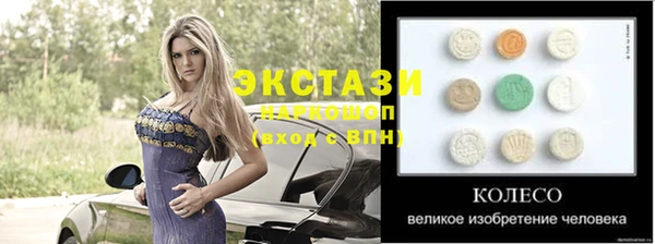 Альфа ПВП Абаза