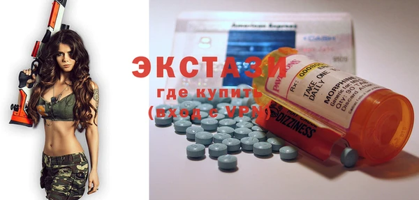 стаф Белая Холуница