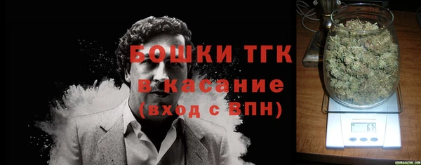 Альфа ПВП Абаза