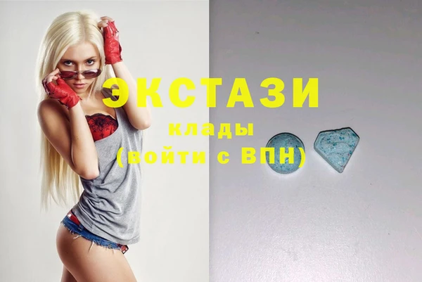 Альфа ПВП Абаза
