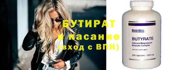 круглые Абдулино