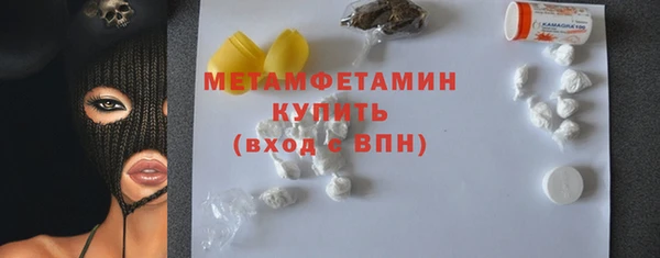 Альфа ПВП Абаза