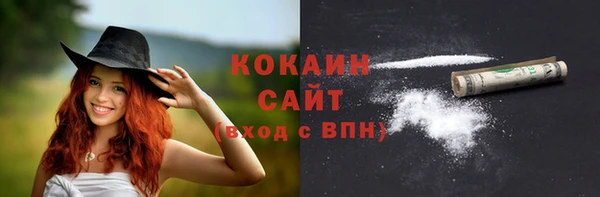 Альфа ПВП Абаза