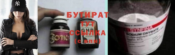 Альфа ПВП Абаза