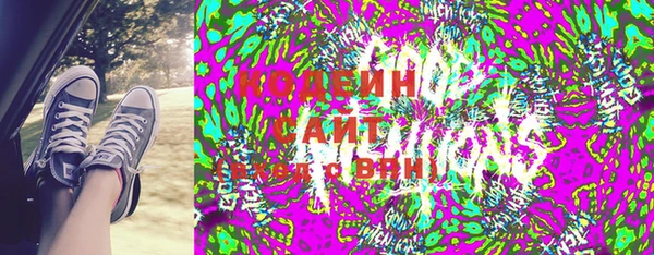 Альфа ПВП Абаза