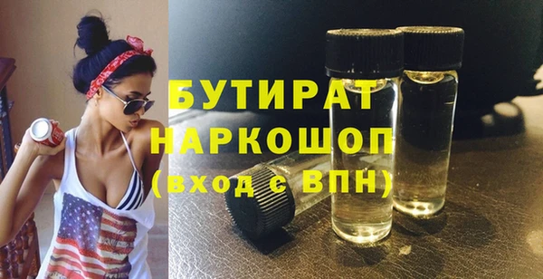 круглые Абдулино