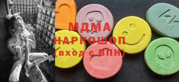 Альфа ПВП Абаза