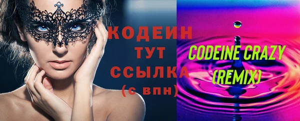 соль ск Нязепетровск