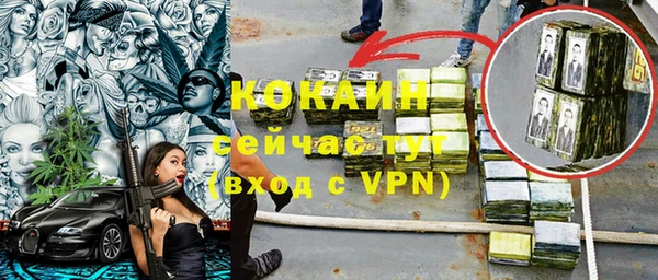 Альфа ПВП Абаза