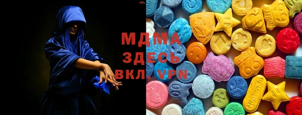 дживик Абинск