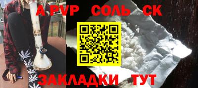 ECSTASY Апшеронск