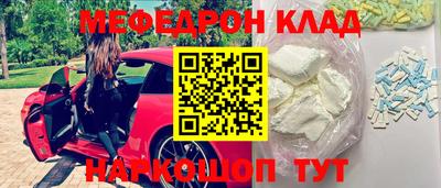 эйфоретик Аргун