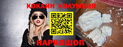 2c-b Апрелевка