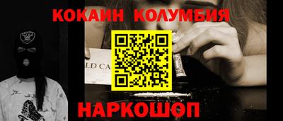 2c-b Апрелевка