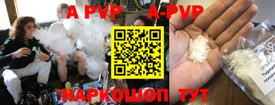 2c-b Апрелевка