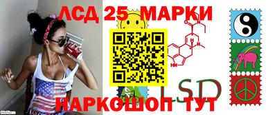 2c-b Апрелевка