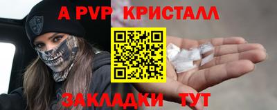 2c-b Апрелевка
