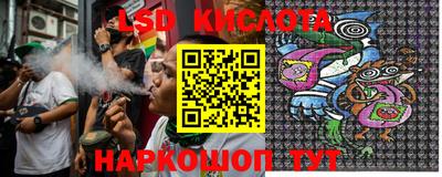 2c-b Апрелевка
