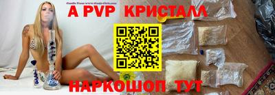 2c-b Апрелевка