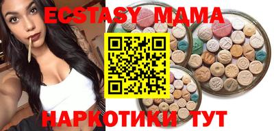 эйфоретик Аргун