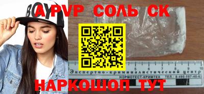 2c-b Апрелевка