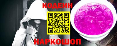 эйфоретик Аргун