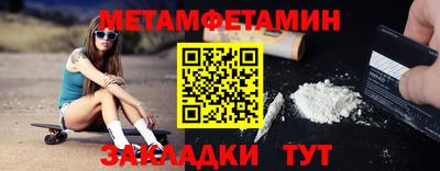 2c-b Апрелевка