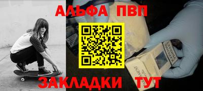 2c-b Апрелевка