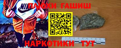 эйфоретик Аргун