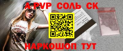 2c-b Апрелевка