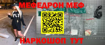 эйфоретик Аргун