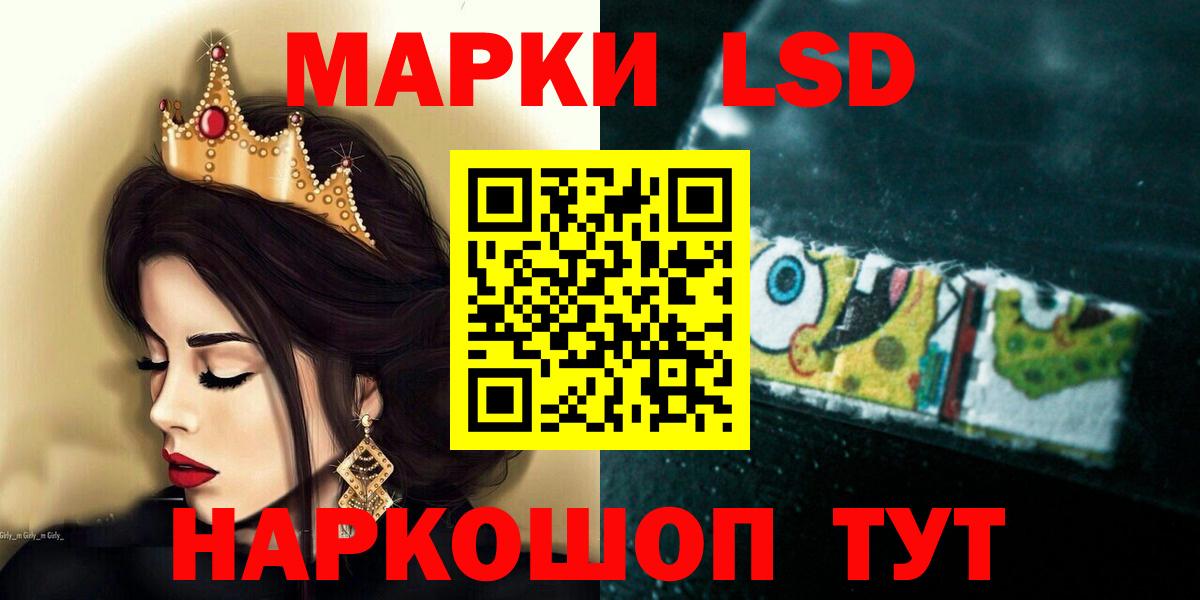 ЛСД экстази ecstasy  Вход с VPN  Лсд 25 экстази кислота  Астрахань 