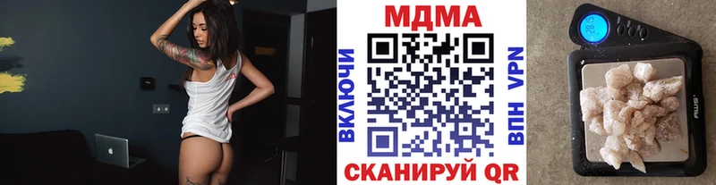 МДМА VHQ  Астрахань 