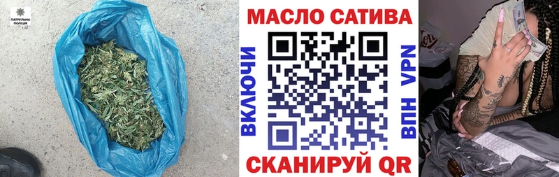 ТГК THC oil  Астрахань 