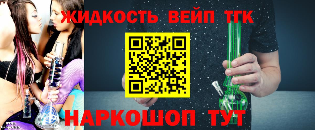 Амфетамин Астрахань