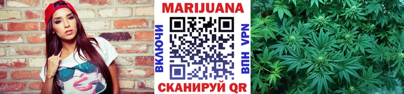 где найти наркотики  Астрахань  kraken   Шишки марихуана тримм 